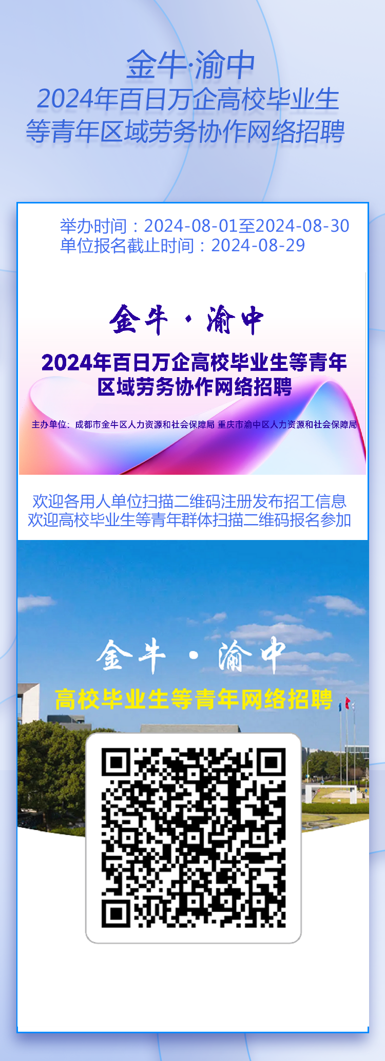 1长图.png