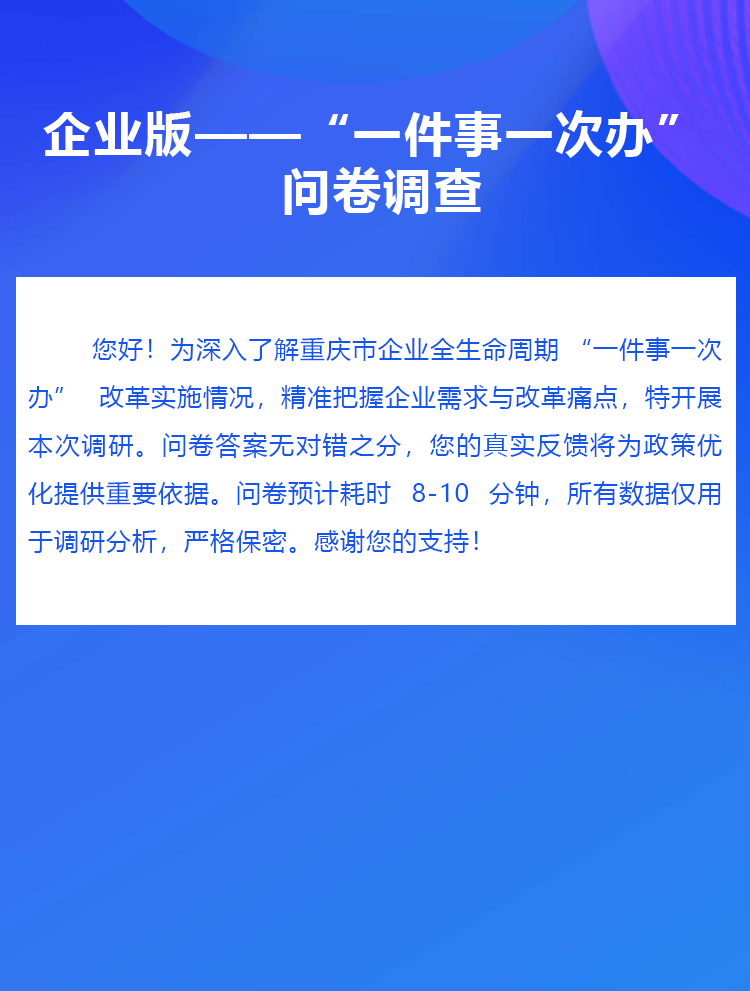 模版长.png
