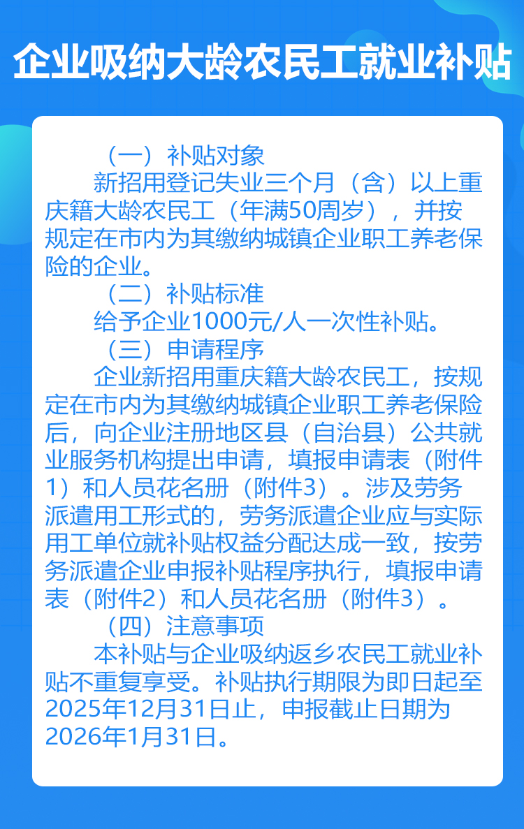 大龄.jpg